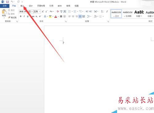 word2013怎么将两个图形组合？