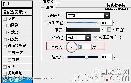 photoshop鼠绘教程:mp3播放器界面_网页设计