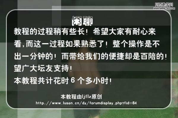 ps基础教程:动作怎么录制和怎么使用_webjx.com