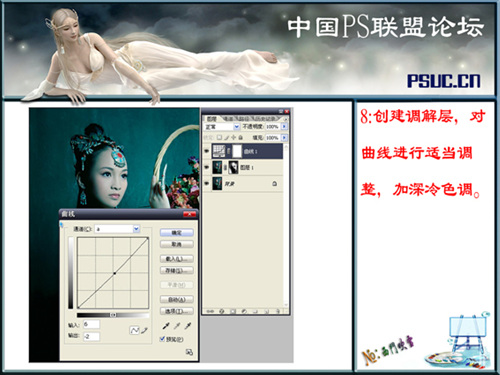 photoshop调色教程:对比强烈绿色_网页设计webjx.com网络整理