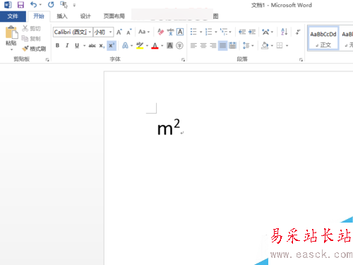 Word输入平方米符号 上标、下标脚标怎么输入