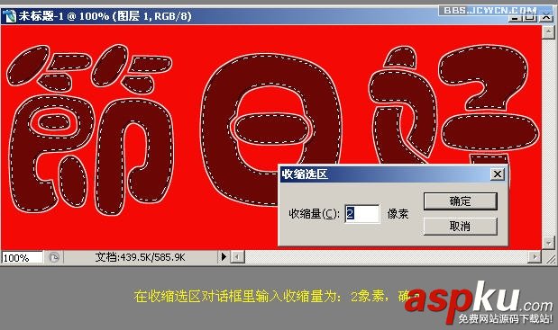 Photoshop,花纹特效字