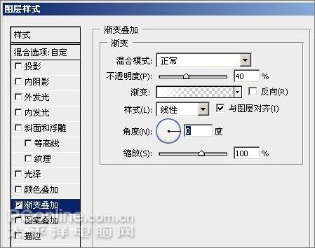 photoshop cs3教程:制作简约vista壁纸_网页设计webjx.com网络转载