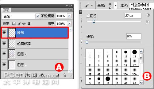 photoshop cs4教程：绘制个性化的回族服装-webjx.com