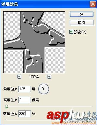 Photoshop教程,质感文字,石头