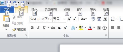 使用Word 2010快捷键提示功能的方法  武林网