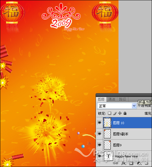 photoshop cs4教程：庆元旦迎新春海报