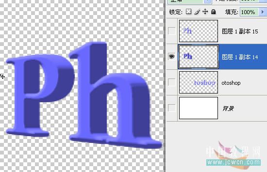 photoshop新手入门:制作透视立体文字_webjx.com