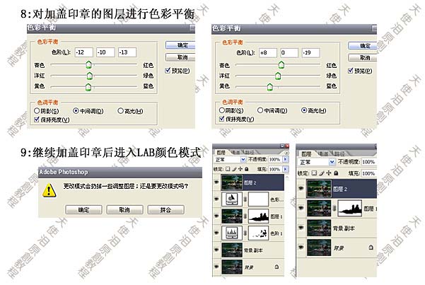 photoshop调色教程:制作玛雅摄影后期色调_网页设计webjx.com整理