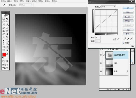 绚丽 photoshop打造玻璃效果文字_网页设计webjx.com整理