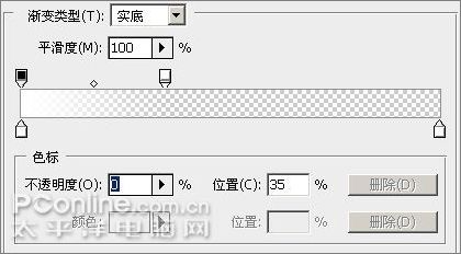 photoshop cs3教程:制作简约vista壁纸_网页设计webjx.com网络转载