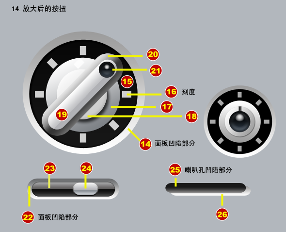 photoshop绘制精美质感的电视机图标_webjx.com