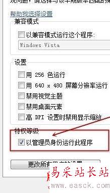 Word2013打不开pdf文件怎么办