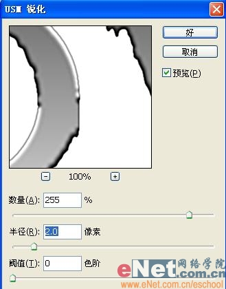 photoshop打造熔化了的“love”字符特效_网页设计webjx.com转载