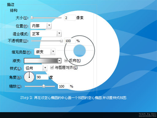 photoshop基础教程:制作彩色cd盘