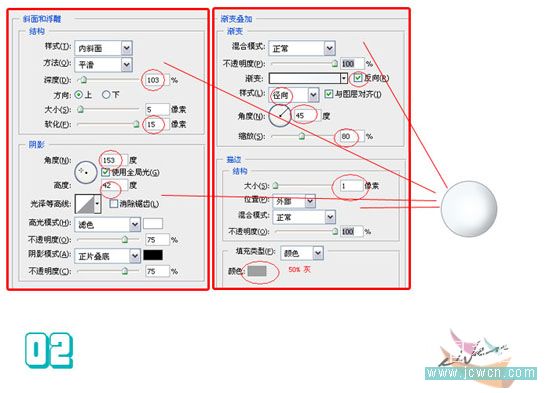 photoshop绘制卡通风格可爱的圣诞帽_网页设计webjx.com转载