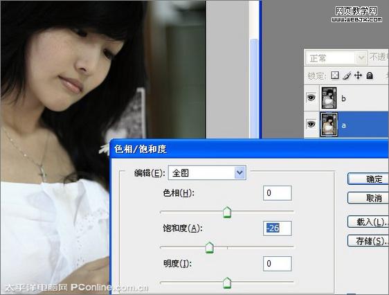 photoshop把图片调成冷艳忧郁色调-www.webjx.com