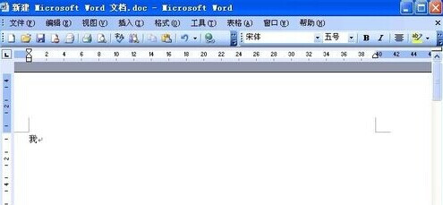 Word2003怎样学习日语 武林网