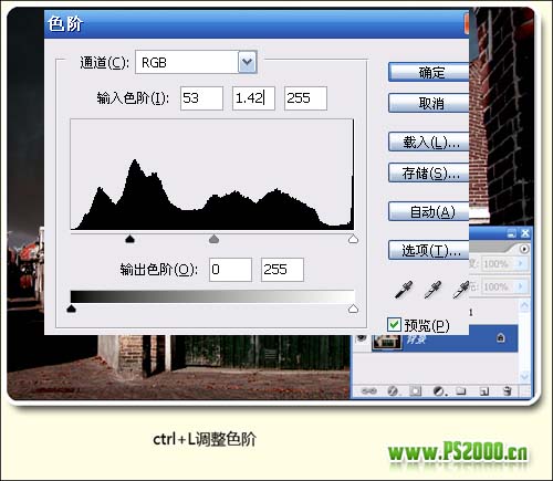 ps实例教程:照片场景由白天转为黑夜_webjx.com