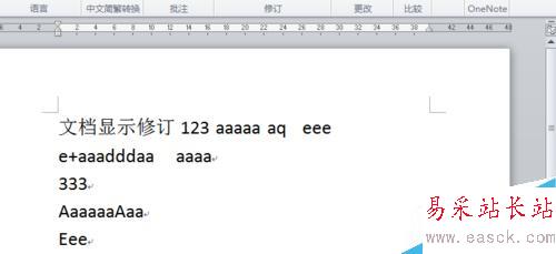 取消word2010文档右侧框修改注释修订框