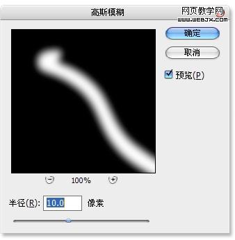 ps照片教程：质感琥珀吊坠饰品_网页设计