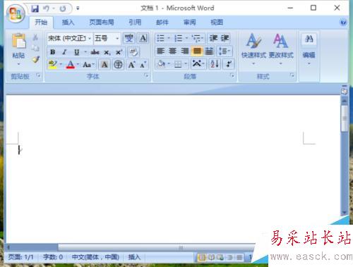 用word 2007怎样制作组织结构图