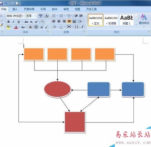 Word2007如何绘制流程图