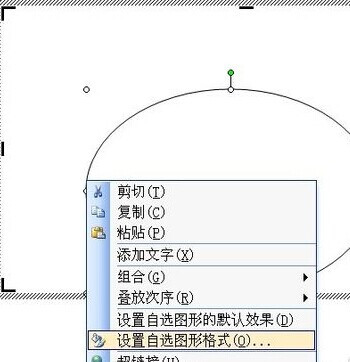 如何通过用Word制做灯笼5