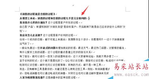 word2003如何复制文字格式，使用格式刷