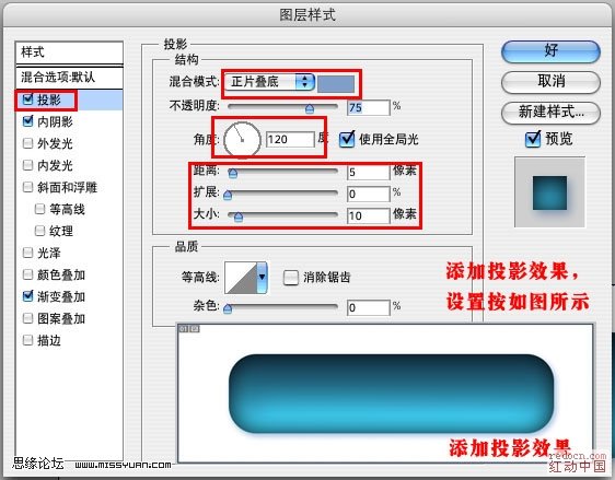 photoshop制造aqua透明效果按钮_网页设计webjx.com网络转载