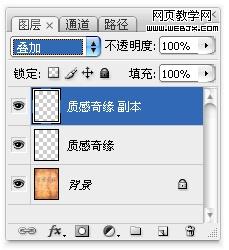 photoshop文字特效：金属质感文字制作_网页设计