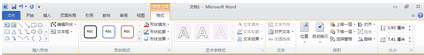 word2007显示和使用网格线与参考线