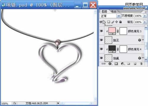 用photoshop给心仪的女朋友绘制项链_网页设计