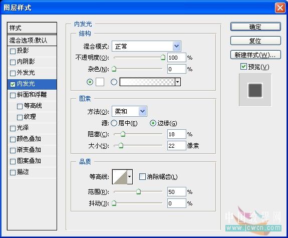 photoshop冰字特效：模拟冻裂的特效_webjx.com