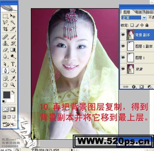 photoshop把美女照片变卡通工笔画教程_网页设计webjx.com在线转载