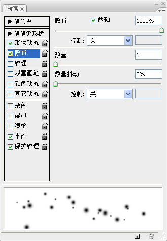 ps图案图章工具突出照片人物角色_webjx.com