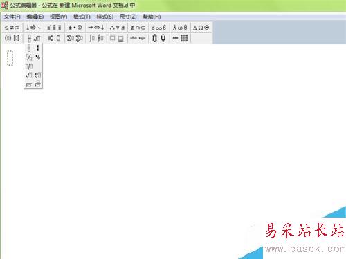 Word2016如何插入公式？Word2016插入公式方法