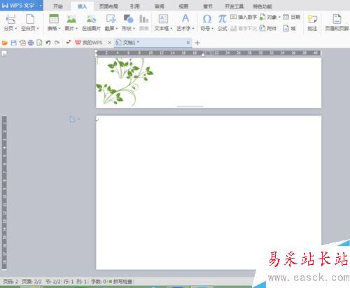 如何用word文档制作明信片