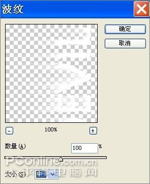 photoshop cs3打造燃烧的动态火焰字