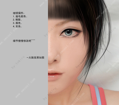 简单讲述真人照片转矢量风格,photoshop教程_webjx.com