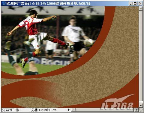 photoshop cs3 简单制作2008欧洲杯海报_网页设计webjx.com转载