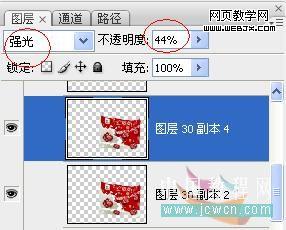 photoshop绘制袋装红枣奶广告海报-网页设计