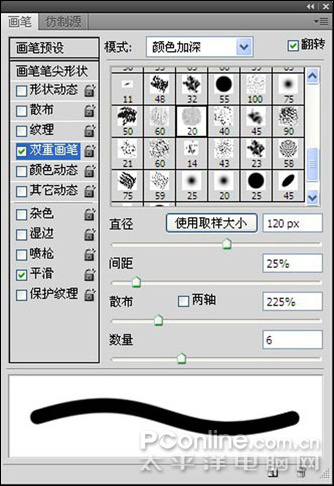 ps画笔工具绘云彩、小鱼、荷叶、荷花