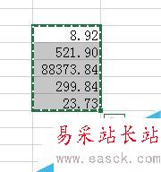 word中如何把一列数据只保留两位小数？