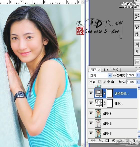 photoshop教程:美女照片仿手绘-webjx.com