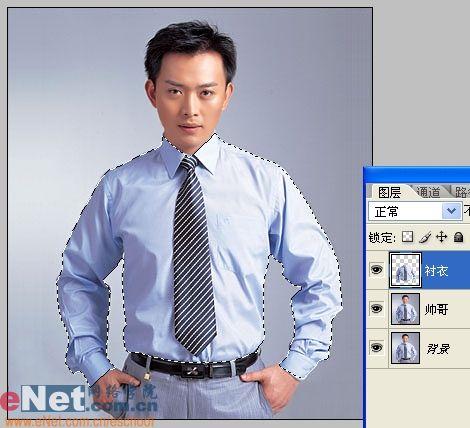 巧用photoshop给帅哥更换色彩衬衣_网页设计webjx.com整理