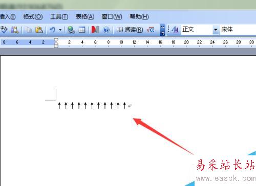 Word2003文档中怎样给常用符号自定义快捷键