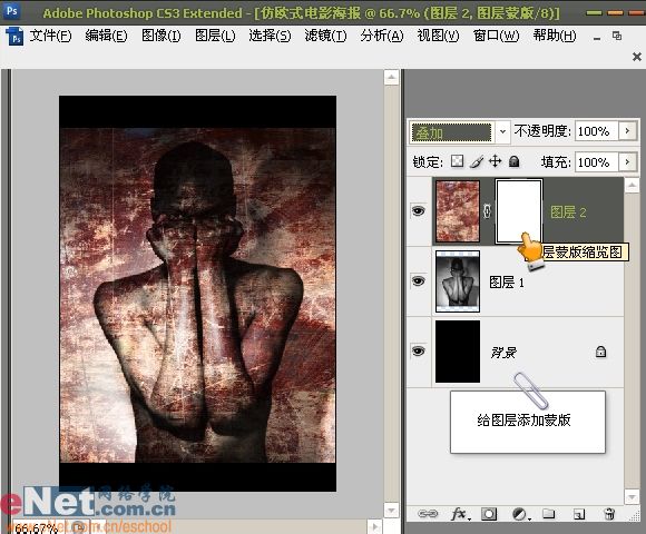 photoshop打造经典仿欧式电影海报_网页设计webjx.com整理