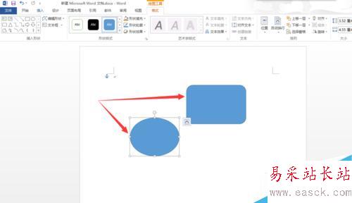 word2013怎么将两个图形组合？