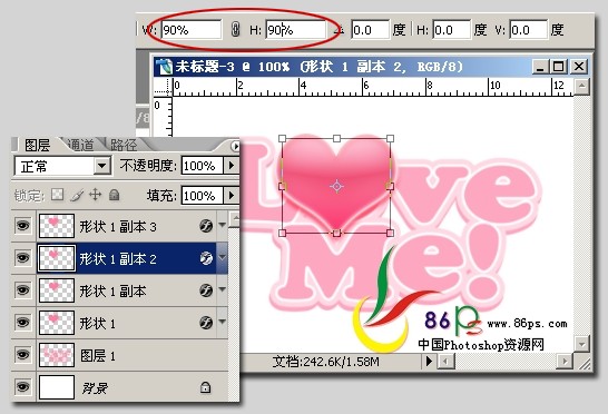 photoshop闪动文字特效：红心跳动love字_webjxcom